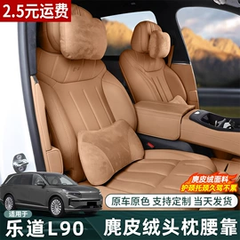 头枕;车用香水香薰;车载充电器