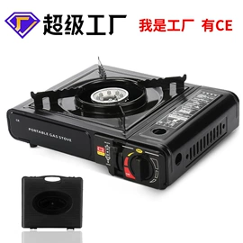 野餐炉具;烧烤盘;火锅