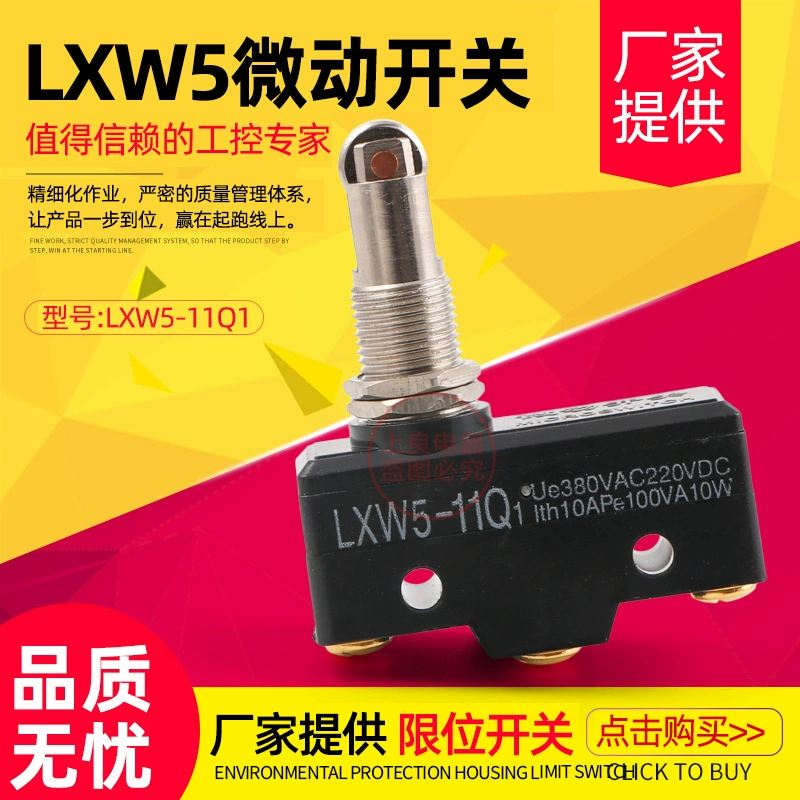 Переключатель хода Переключатель предела LXW5-11Q1 Z-15GQ22-B микропереключатель