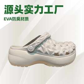 新款Cross榴莲云朵洞洞鞋厚底增高EVA轻便舒适防臭沙滩鞋女凉鞋