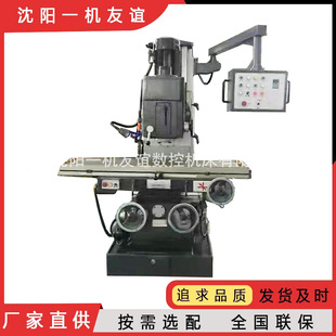 ���һ�C�S�NX7150 X7140����ʽ㊴����ʴ��г̽��������C��