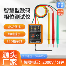 SM852B���@���ཻ���60V-600V�z�y�x����y������λ��׼�_�yԇ�x