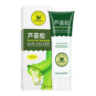 Mingkou Hydrating Aloe Vera Gel Green Aloe Vera Extract Gel Soothing Repair Fading Youth Acne