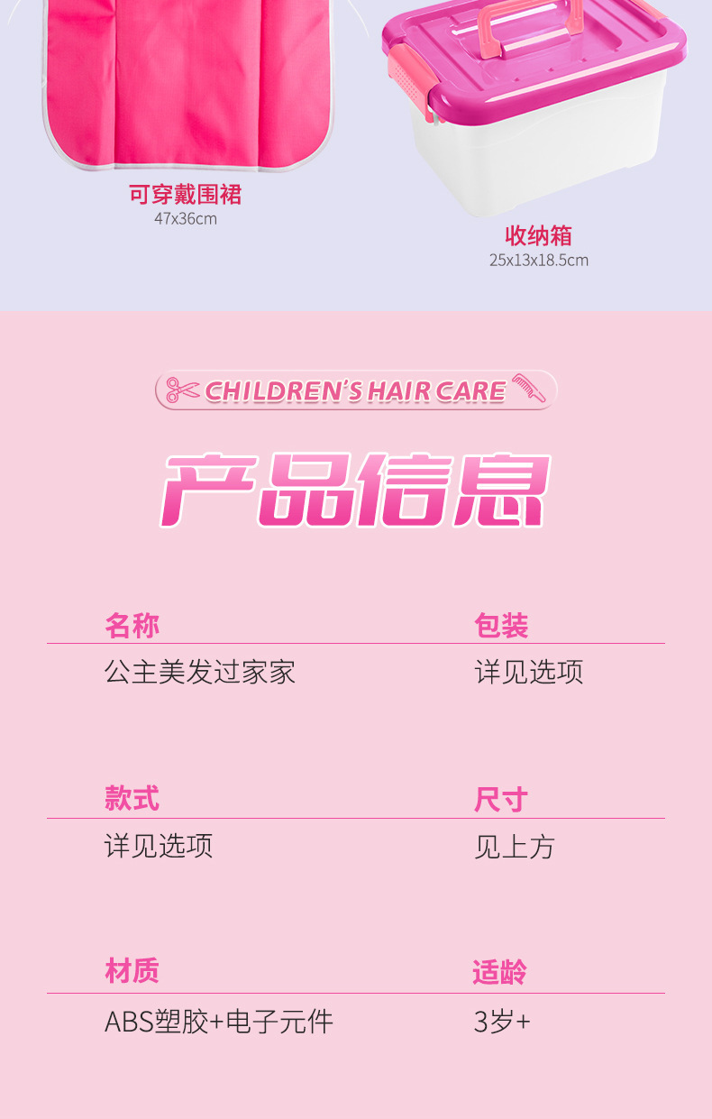 详情图15