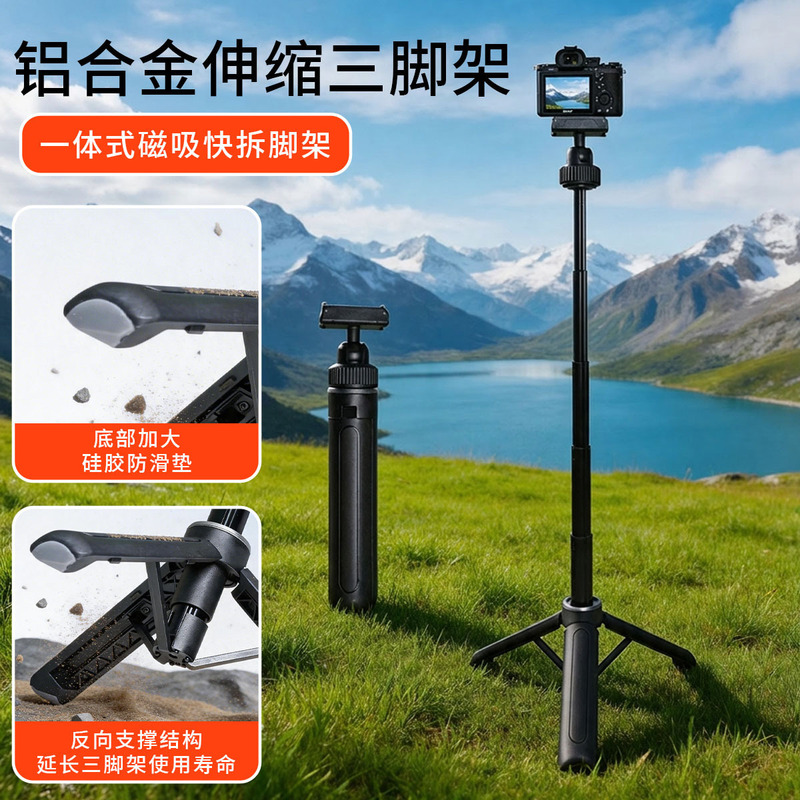 New Dji Action6/5Pro/4/3 Selfie Stick Handheld Action Camera Extension Rod Magnetic Gimbal Mount