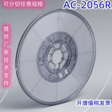 �����Ԍ��Ĥ AC-2056R-35 ����ACF�z FOF  PCB�匧��z