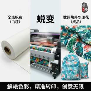 ��ɫ��ɫȫ�췫�� 8��12��16�������A������ȫ�췫�� ӡ������