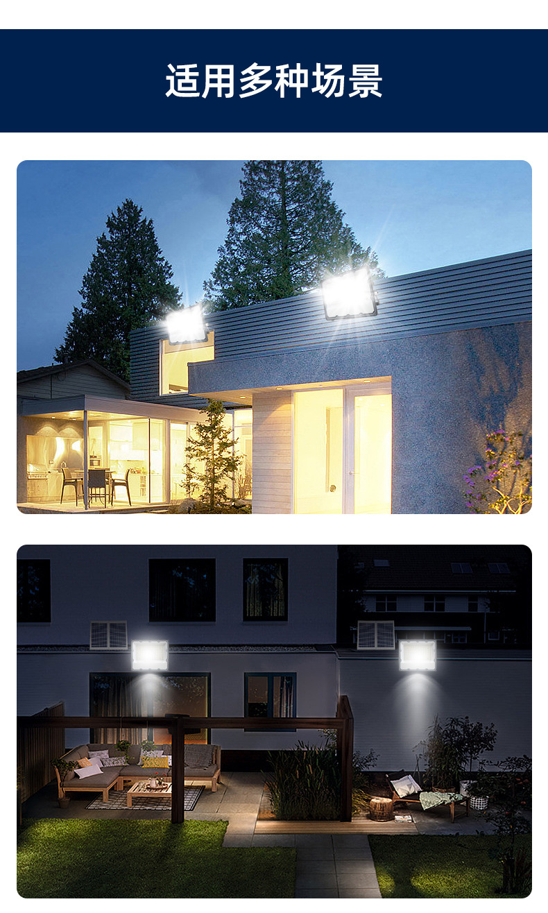 星辰投光灯详情1_08