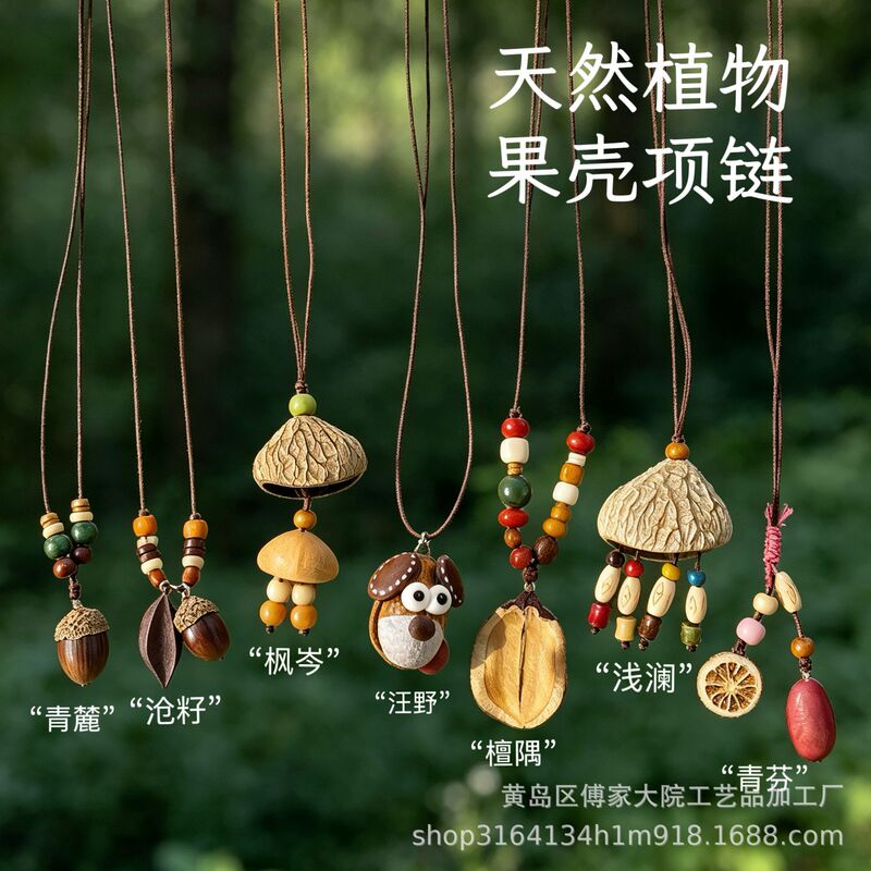 Hot-selling vintage new Chinese-style plant healing necklace for women, adjustable length, wholesale Hot-selling vintage new Chinese-style plant healing necklace for women, adjustable length, wholesale