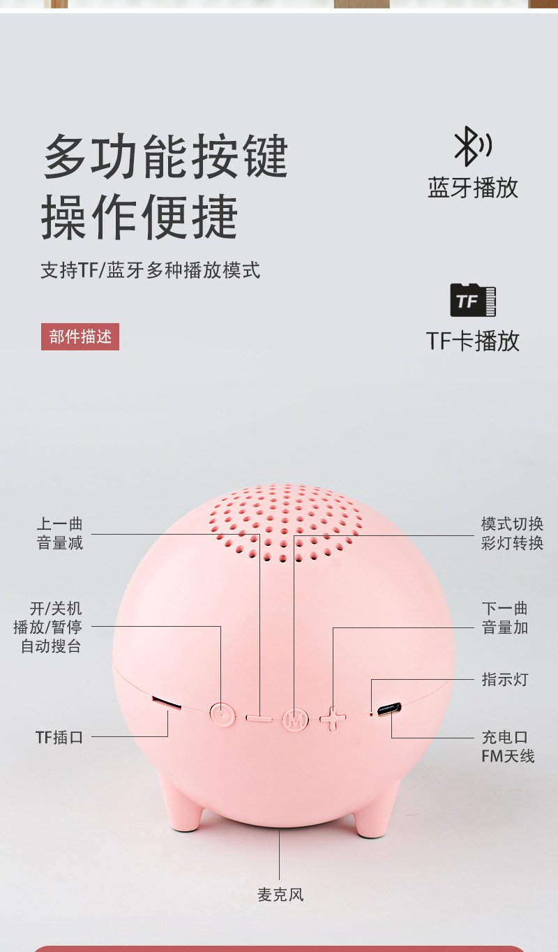 动物音箱详情_09.jpg