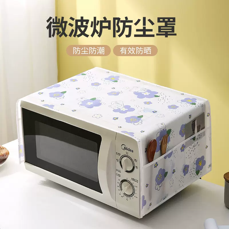 精言现代简约PEVA微波炉防尘罩家用电烤箱防水防油盖布加长保护罩