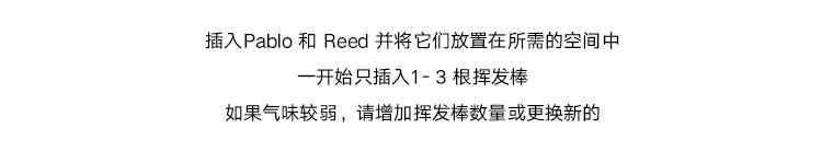 香薰精油无火汽车补充液家用卧室内熏香水房间厕所空气清新剂韩式详情16