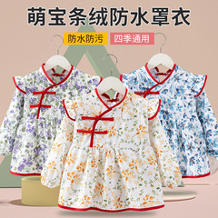 宝宝罩衣吃饭围兜儿童长袖秋冬款公主裙婴儿防水防脏饭兜护衣围裙