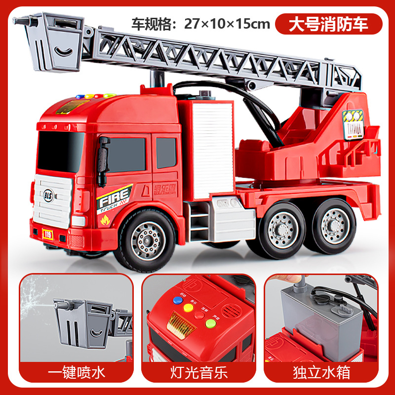 Camión de bomberos para niños de gran tamaño juguete modelo de coche aleación simulación escalera de pulverización de agua coche ayuda de rescate Coche