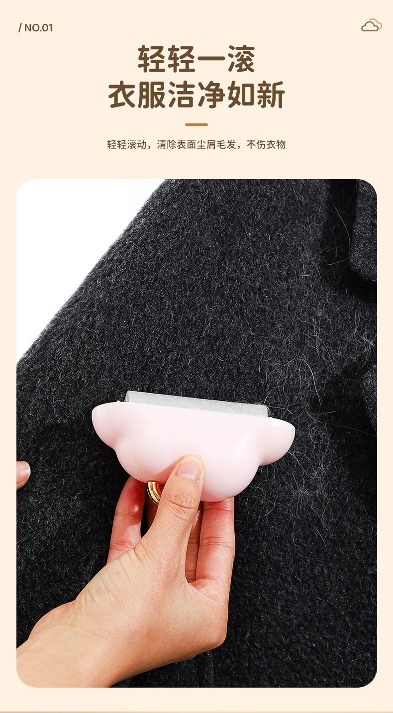 Kreative Wolken-Fusselrollen zum Abziehen, tragbar, für den Hausgebrauch, Flusenroller für Kleidung und Haustiere, Walzen-Fusselentferner