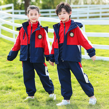 2023秋冬季幼儿园园服新款男女童冲锋衣加绒三件套小学生校服套装
