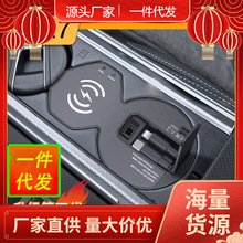 現貨秒發適用於奧迪新款A6L/A7L磁吸無線充電器中控點煙器改裝拓