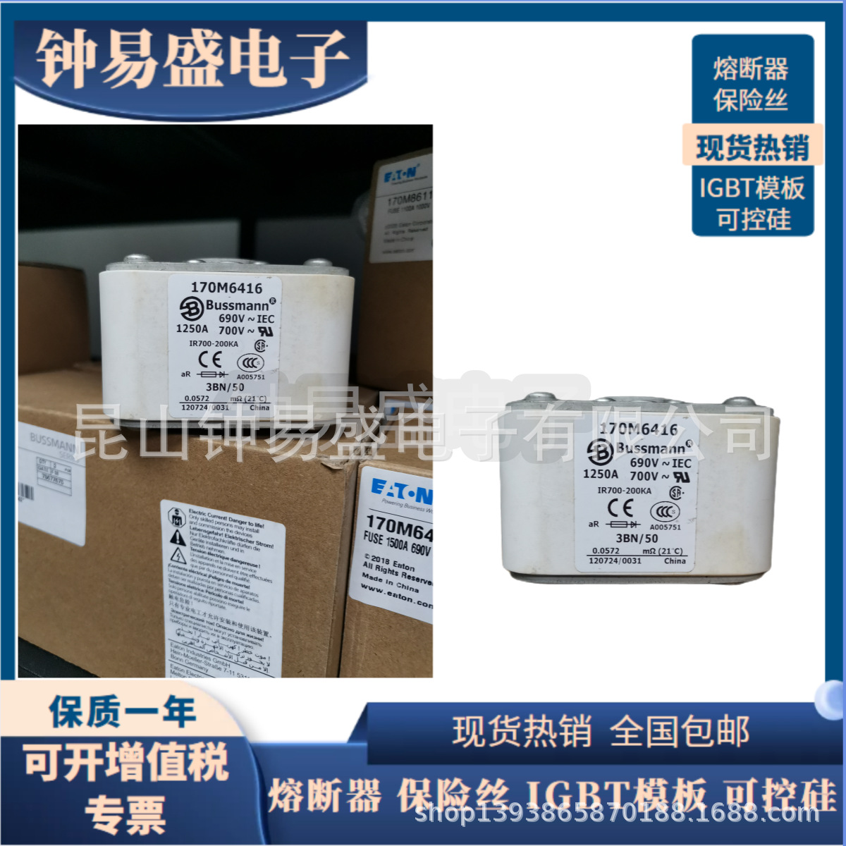 美国BUSSMANN熔断器170M1422  170M1558  170M1559 170M1560