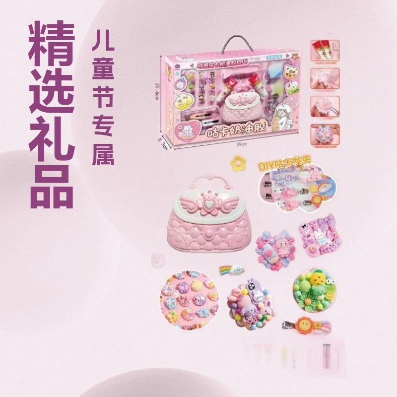 Крем-клей Guka DIY, заколка для волос Guka, изысканный комплект ювелирных изделий для сумки, подарочная коробка