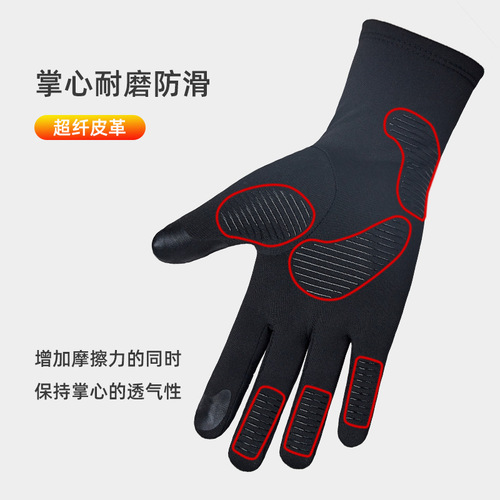 Winter ski lining gloves men's outdoor cycling gloves cycling touch screen non-slip windproof warm gloves