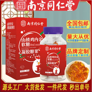 �Ͼ�ͬ����ɽ��u�Ƚ�ܛ�ǳ��˃�ͯ��ζ��֭��ʳ���S���lһ�����l