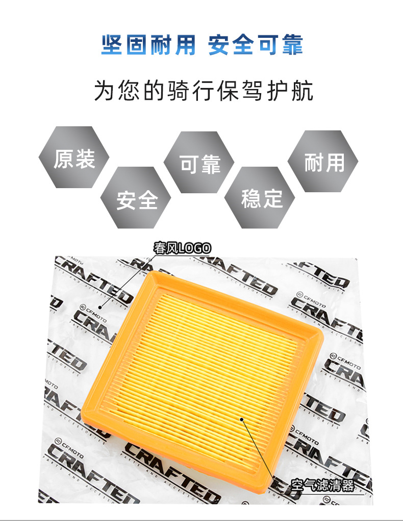 Suitable for Motorcycles 450Sr Srs Nk450Clc Mt Air Filter Oil Filter Element Filter Air Cleaner