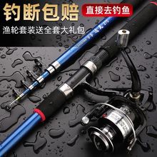 海竿套装抛竿远投竿鱼竿套装超硬碳素海钓竿海杆渔具组合代发厂家