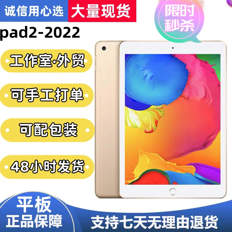 Tablet Pc 10-Inch 2022 New Learning and Entertainment Pad Business Office Smart 4g Call Gps Bluetooth Wifi