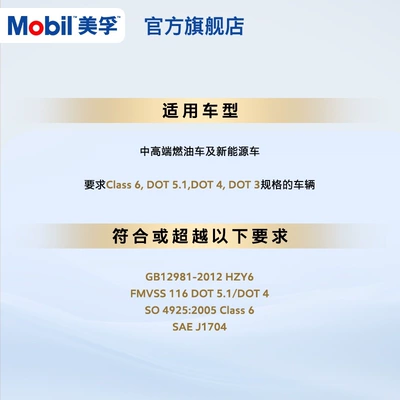 Brake fluid Fluid Class6 1L