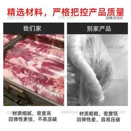 牛羊肉卷包装膜羊肉卷成型塑料片食品级冻肉保鲜专用膜打卷膜