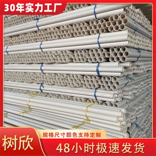pvc���Ͼ��S�� ���탦��Ͳ�����ղؿ��f����PVC�ؼ�Ӳ��pvc�����l