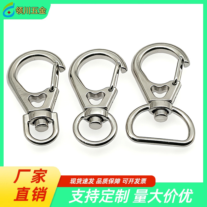 Manufacturer Wholesale Zinc Alloy Spring Buckle Dog Buckle Webbing Lanyard Hook Buckle Keychain Accessory Buckle Bag Hook