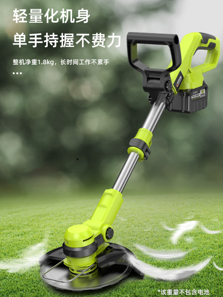 电动割草机充电式农用锂电除草机小型家用多功能打草机伸缩杆电锯
