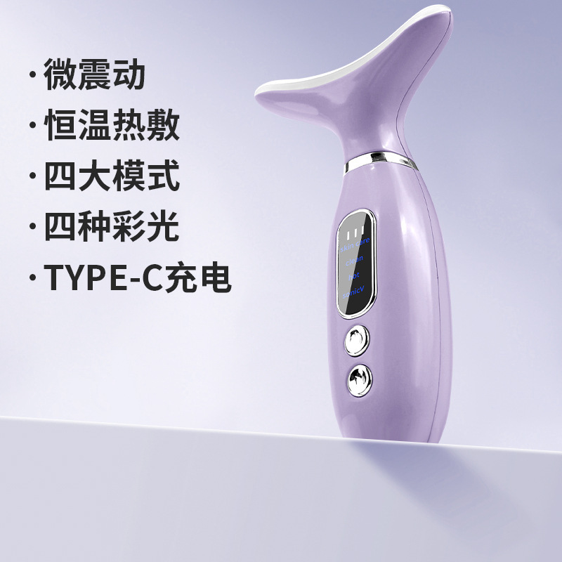 新型電気メッキ美首器振動熱敷V顔神器光子若肌導入携帯首美容器クロスボーダー|undefined