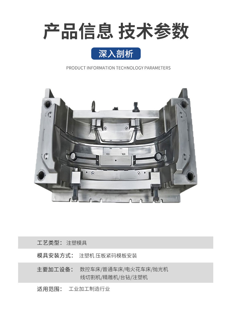 Injection Mold Opening, Plastic Parts Processing and Production, Custom Abs Special-Shaped Molds, Ningbo Mold Factory