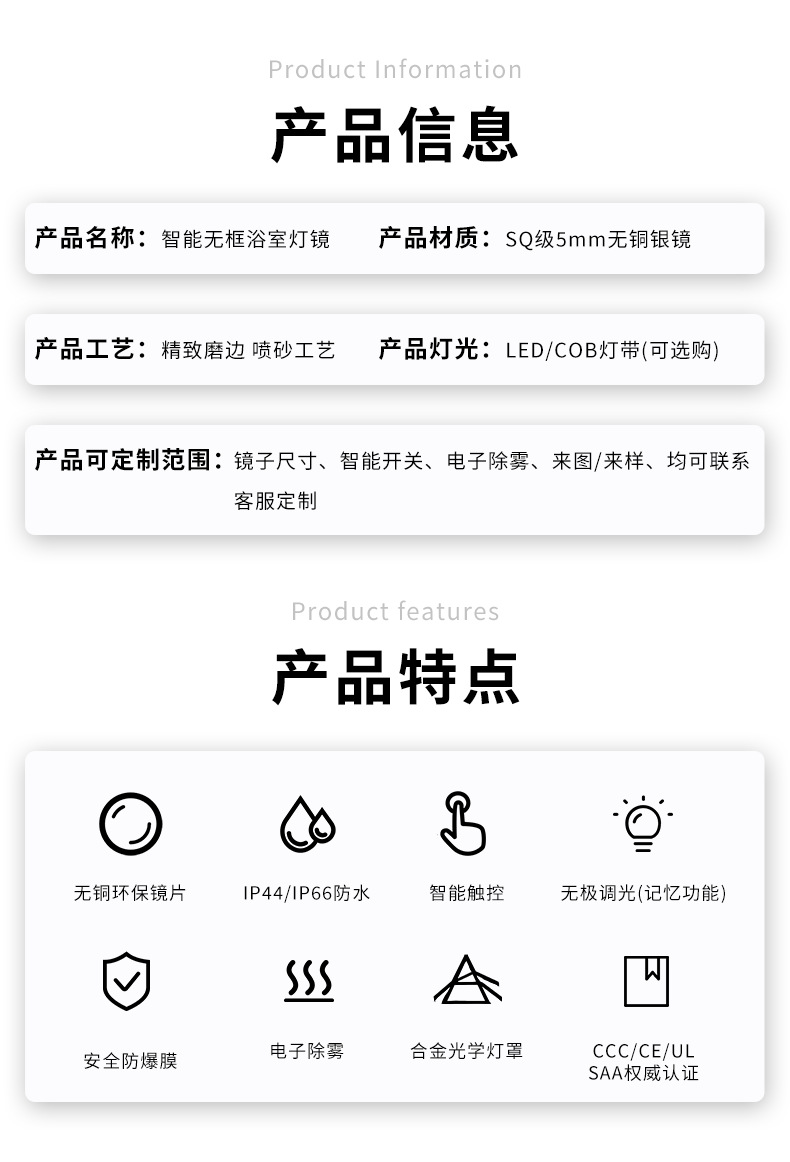 详情页-嘉兴市成泰镜业有限公司_04