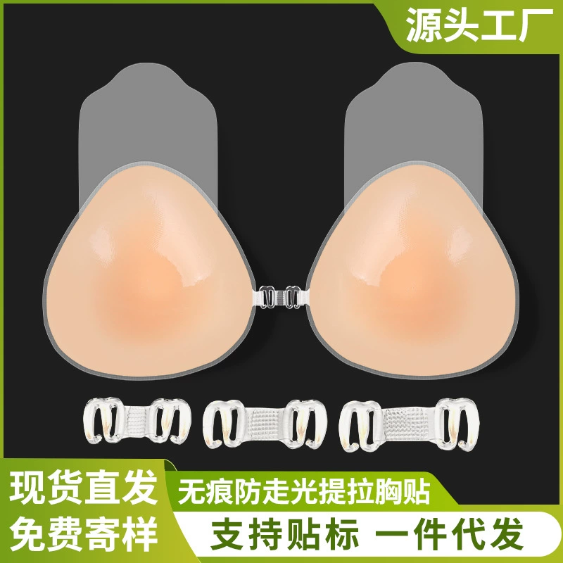 Трансграничная треугольная силиконовая невидимая пряжка без следов съемная