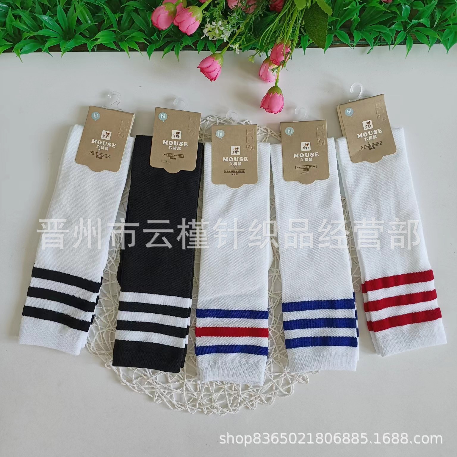 Six-fingered mouse children's mesh football socks plus long dance…