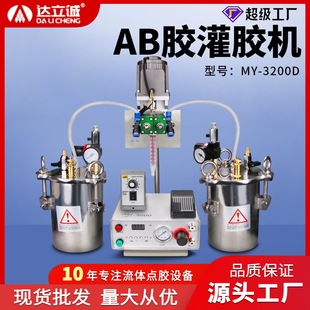 �_���\ȫ�Ԅ�ab�pҺ���z�C�c�z�C�O��늄Ӷ������z���z�CMY3200D