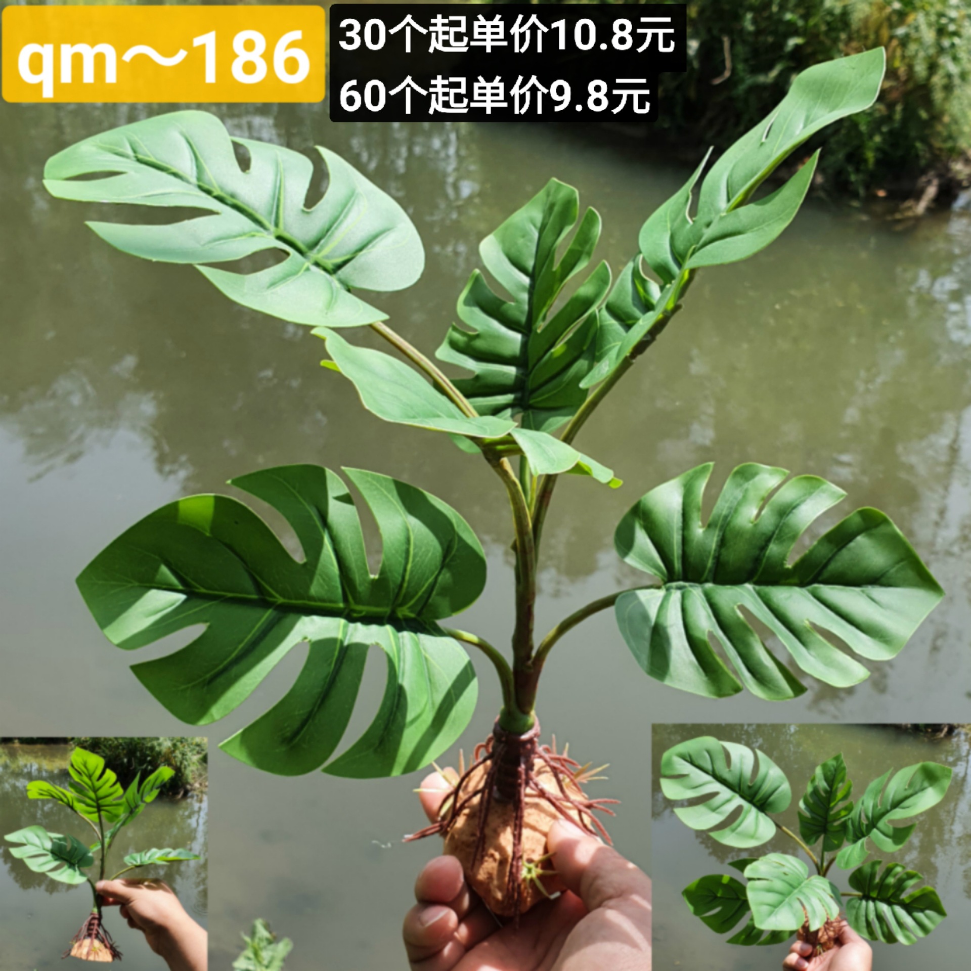 qm-186 (-대형 베이스-)