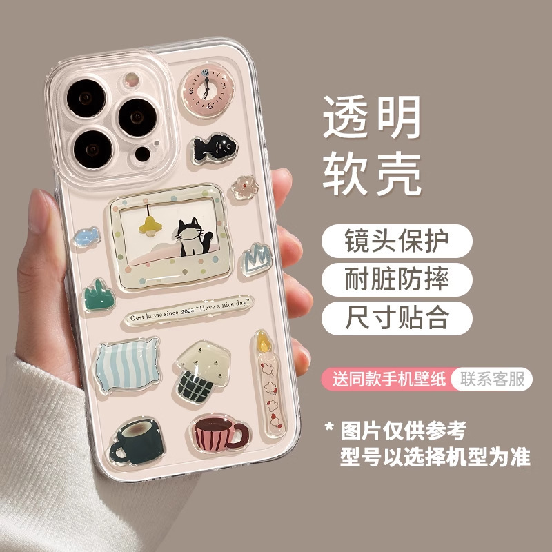 Apple 17 Pro Max用スマホケース 透明 iPhone 17 Pro 可愛いDIY猫柄 17 全面保護 Air ソフトケース|undefined
