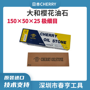 �ձ� YamatoCherry ��͙ѻ���ʯ ģ����ĥ����ȥë�������X��ʯ