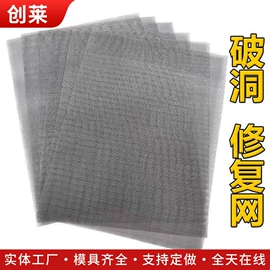 不锈钢网;滤筒;钢丝网