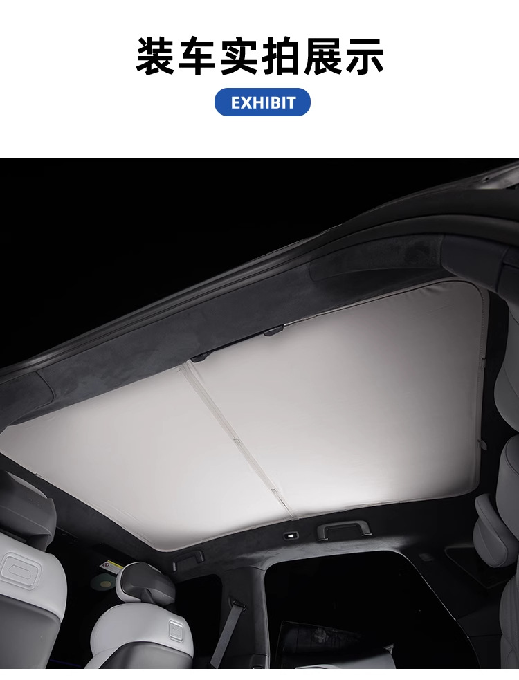 Suitable for Lynk & Co Z20/10Emp Sunroof Sunshade, Car Roof Sun Protection and Heat Insulation Canopy, Suede Sunshade