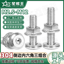 304���P䓵�߅ƽ�^�������ݽz��ĸ���b�Ҿ���˨���m��ĸƽ�|�M��