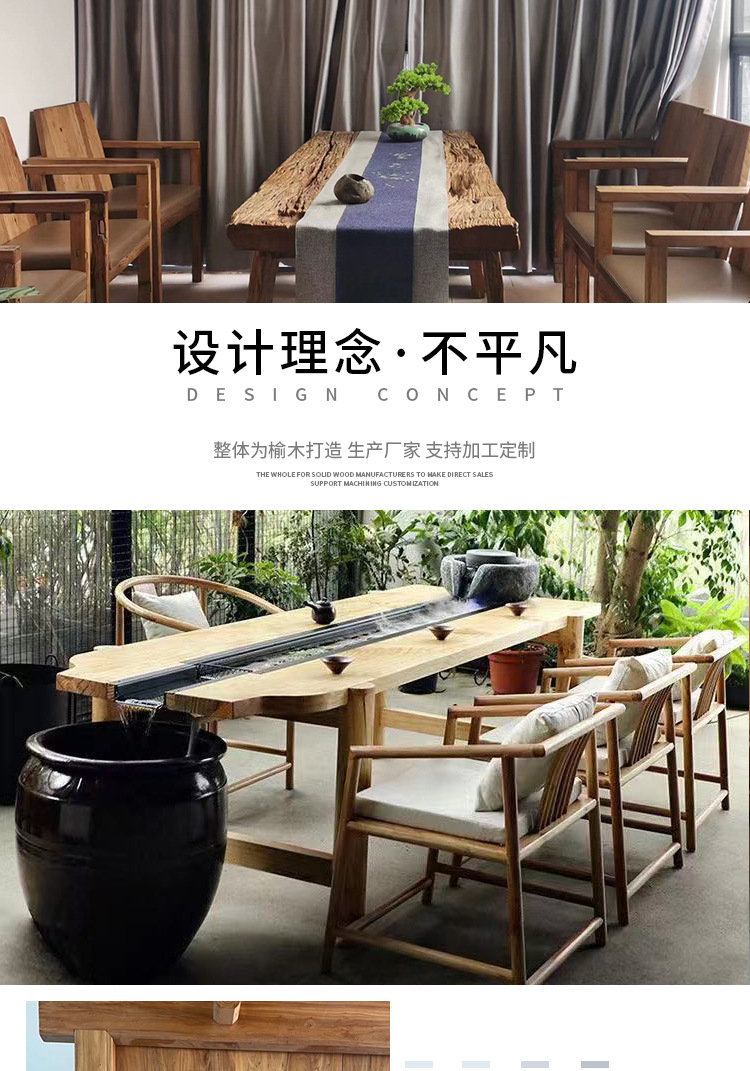 榆木详情1-副本_03.jpg