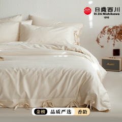 【香龄优品】简约轻奢A类60S长绒棉绑带纽扣四件套床单被套床品