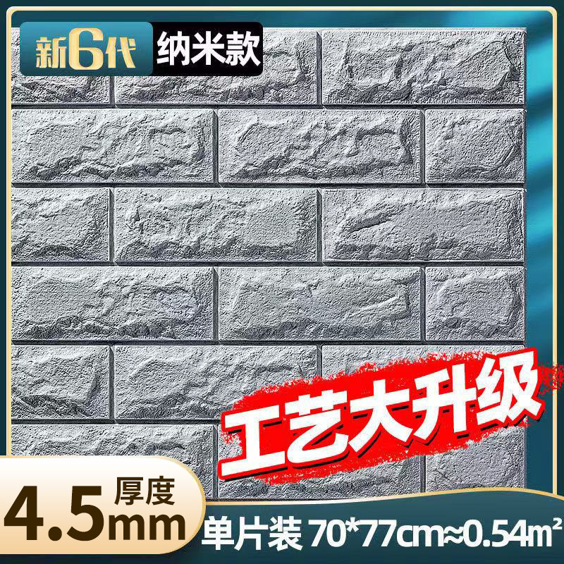 실버 그레이 [수입 업그레이드 모델] 4.5 두께