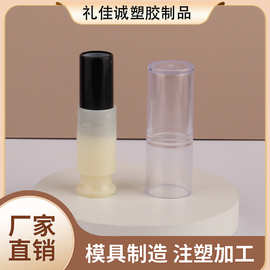 唇膏管塑料分瓶装混合版口红管包材平口厂家批发包材黑色和米色
