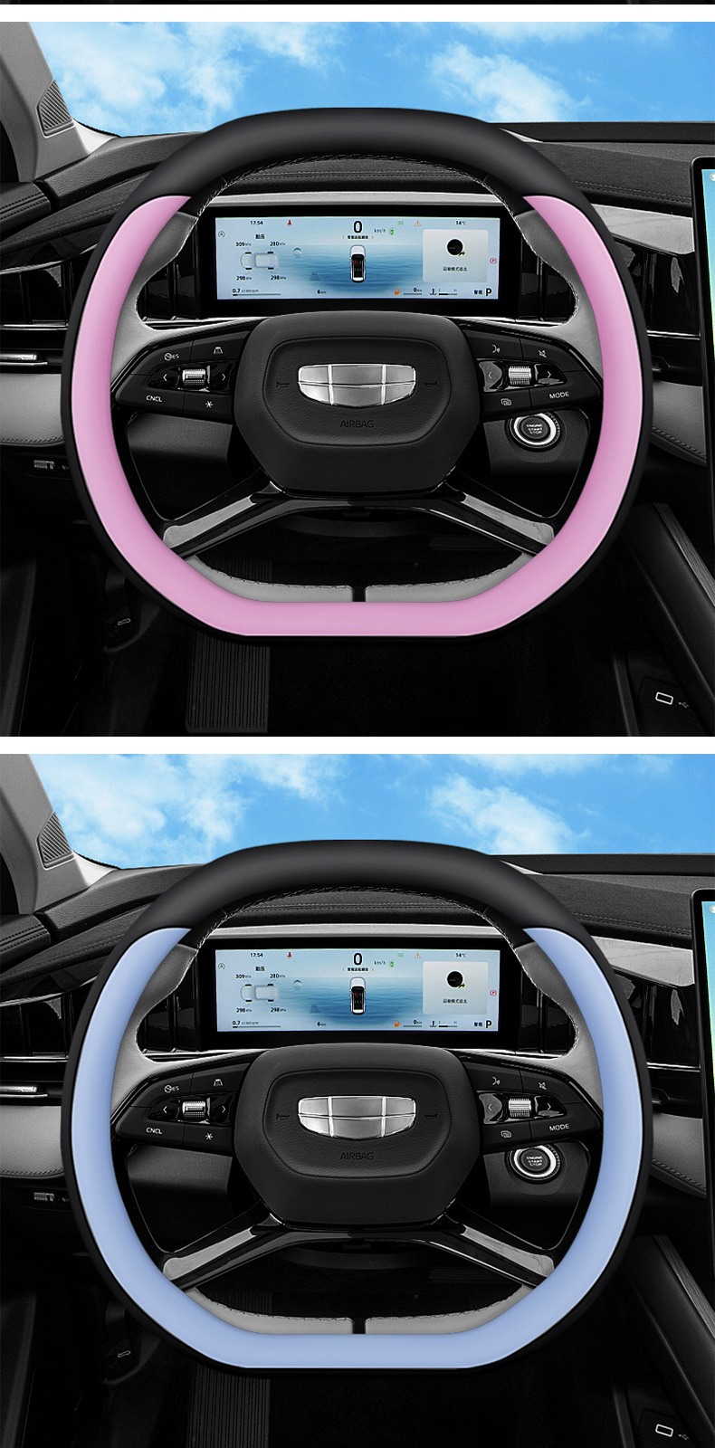 Suitable for 24 Geely Boyue Steering Wheel Covers, New Boyue L Boyue Cool Boyue Pro Special Leather Handlebar Covers